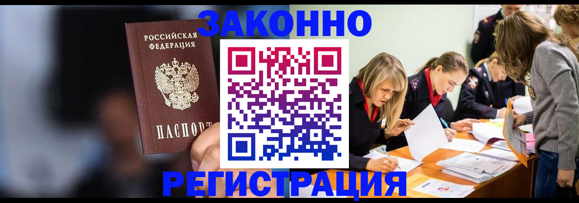 регистрация для школы в Фрязино