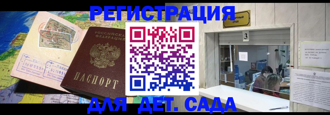 пропишу в квартире в Фрязино