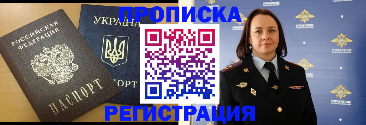 форма 3 в Фрязино